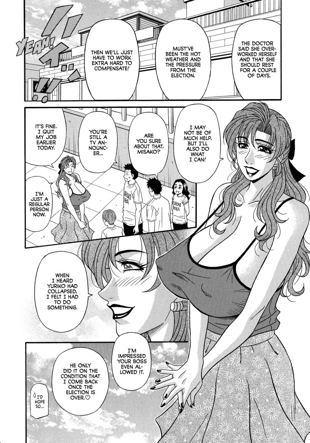 Page 4 Chapter 9 Porno First ~Mayor Yurikos Sexy Reform~