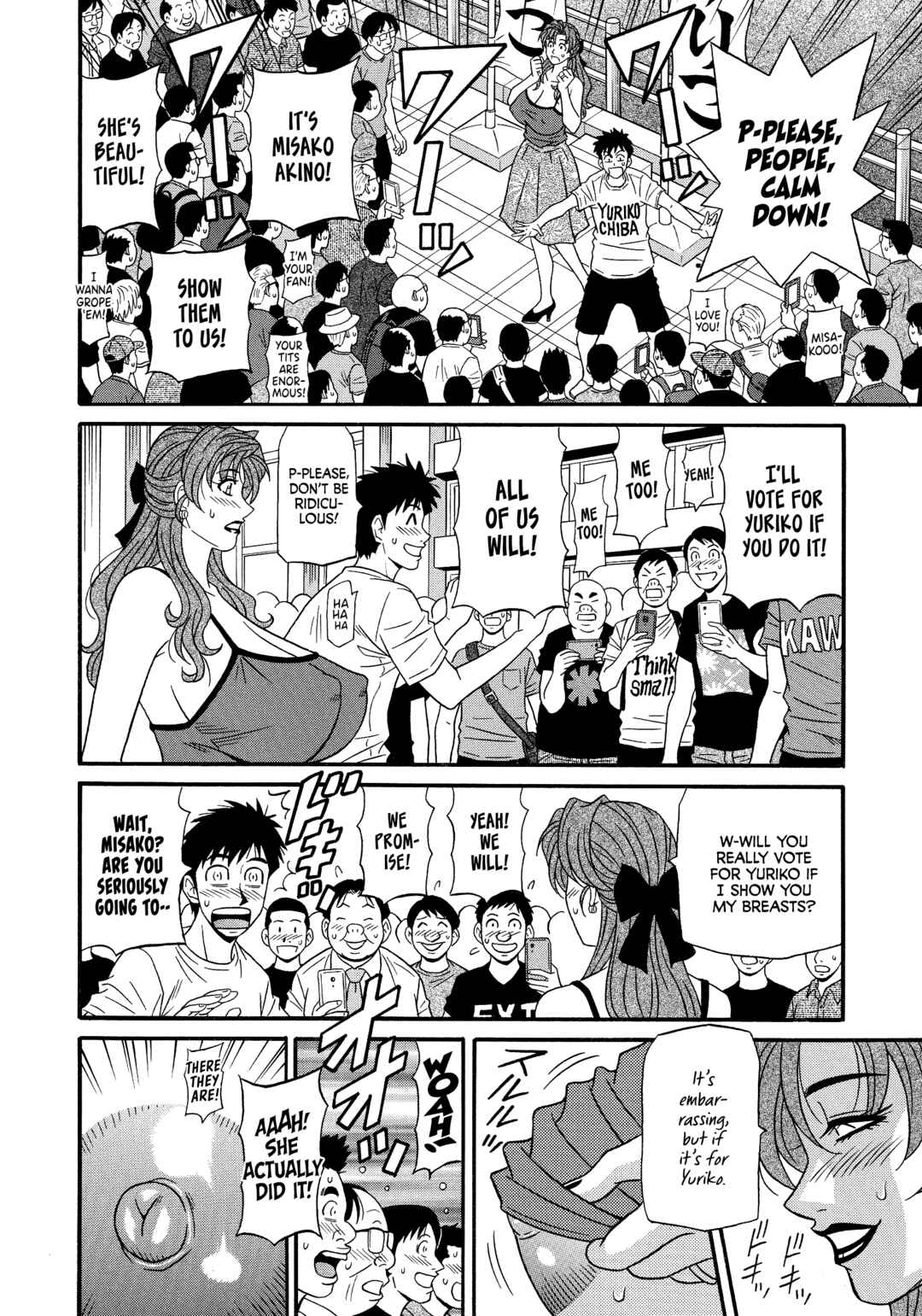Page 6 Chapter 9 Porno First ~Mayor Yurikos Sexy Reform~