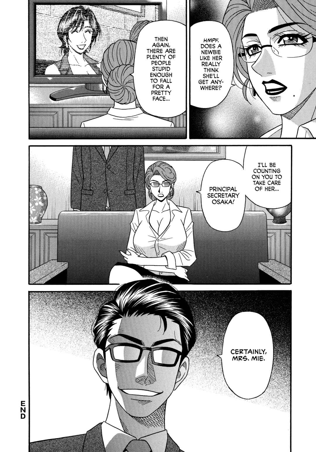 Page 18 Chapter 5 Porno First ~Mayor Yurikos Sexy Reform~