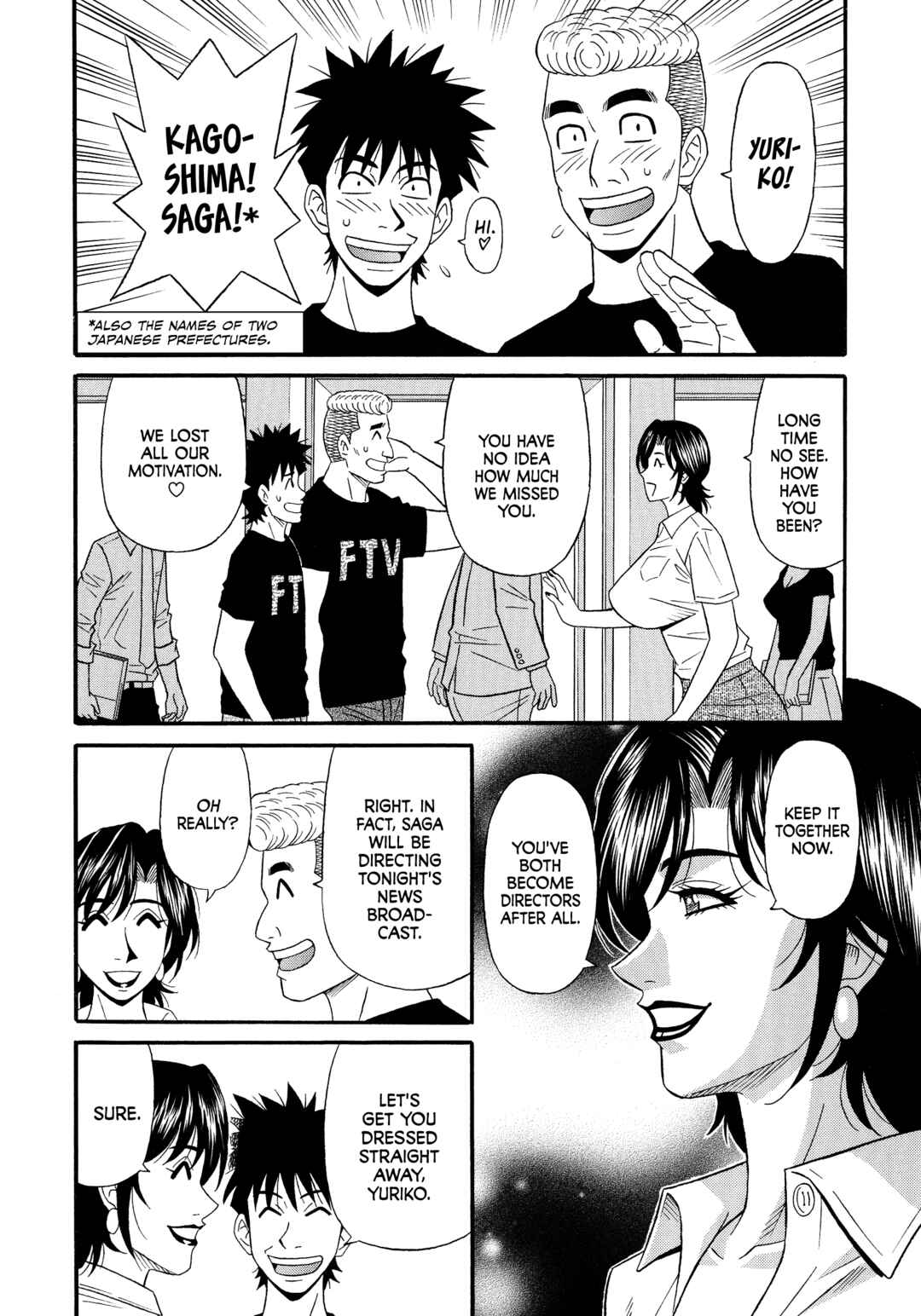 Page 4 Chapter 5 Porno First ~Mayor Yurikos Sexy Reform~