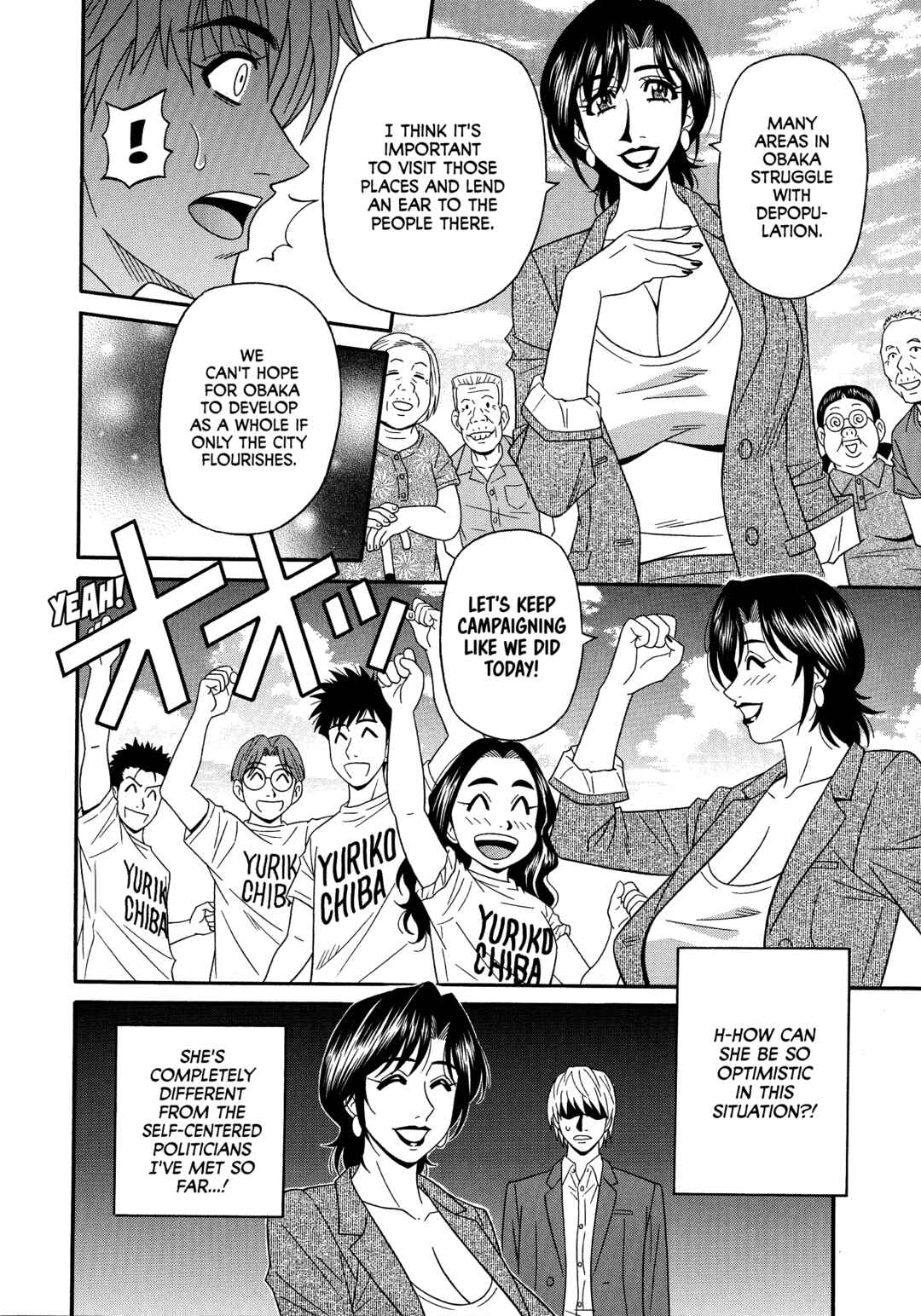 Page 6 Chapter 6 Porno First ~Mayor Yurikos Sexy Reform~