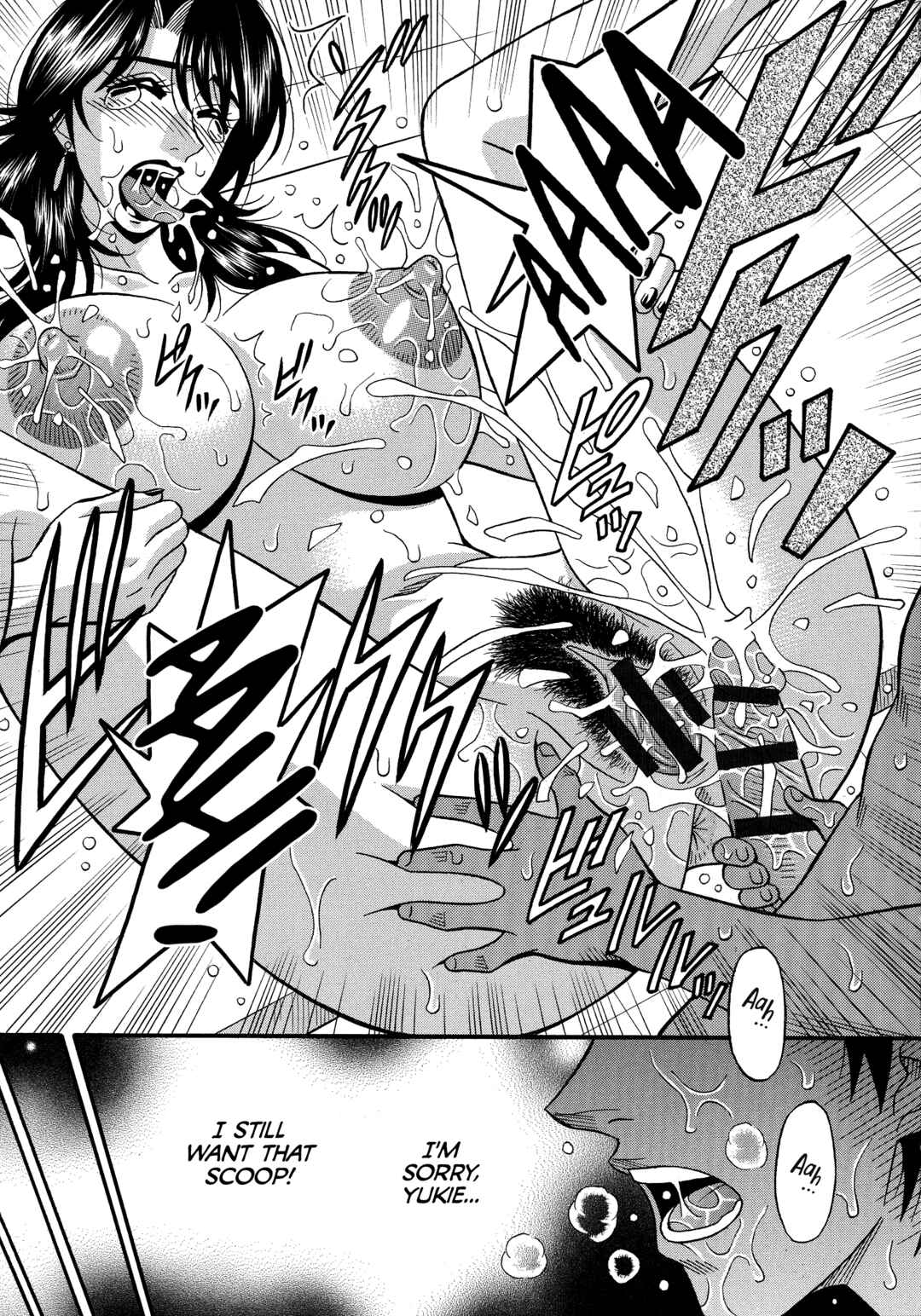 Page 17 Chapter 4 Porno First ~Mayor Yurikos Sexy Reform~