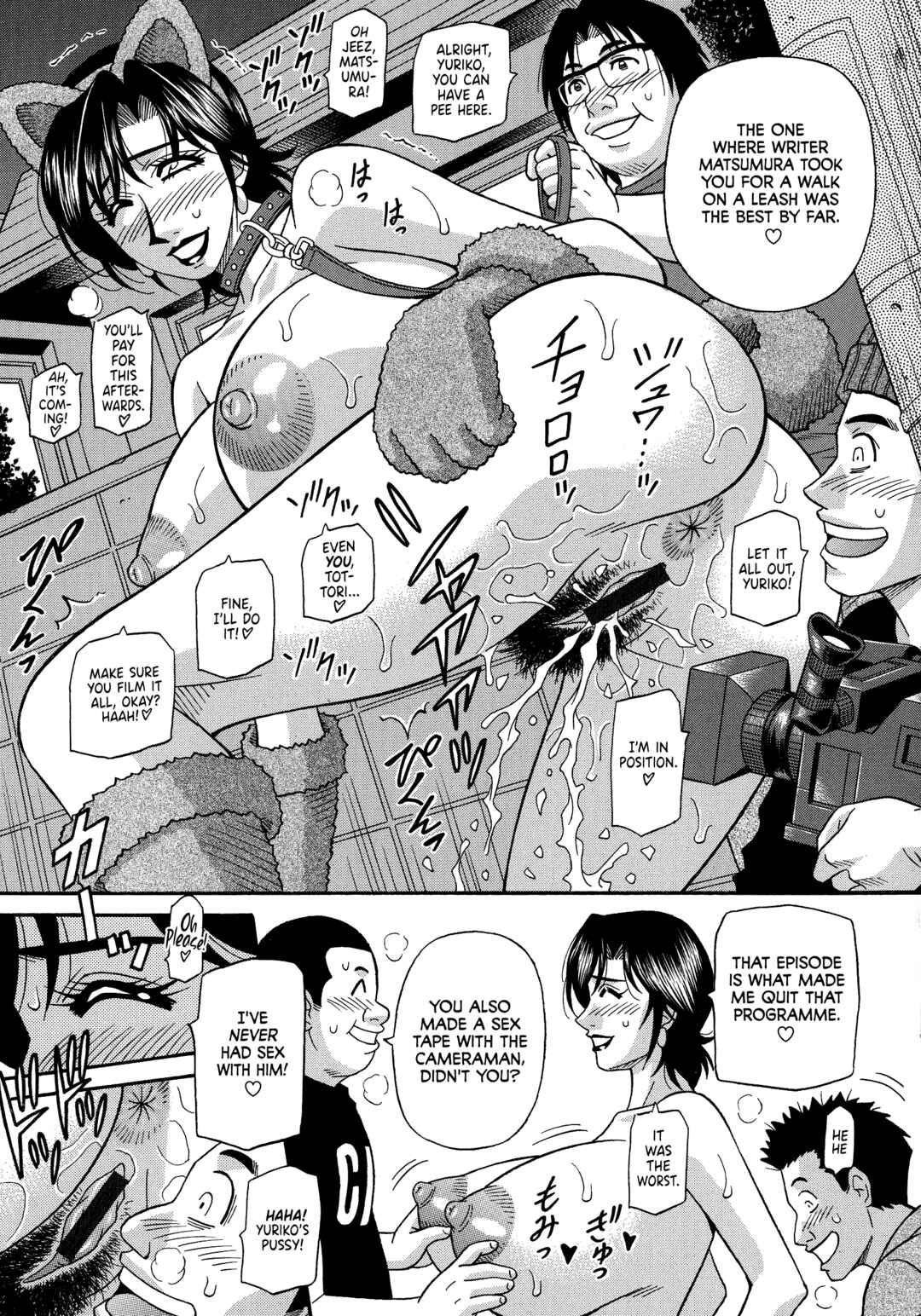 Page 7 Chapter 4 Porno First ~Mayor Yurikos Sexy Reform~