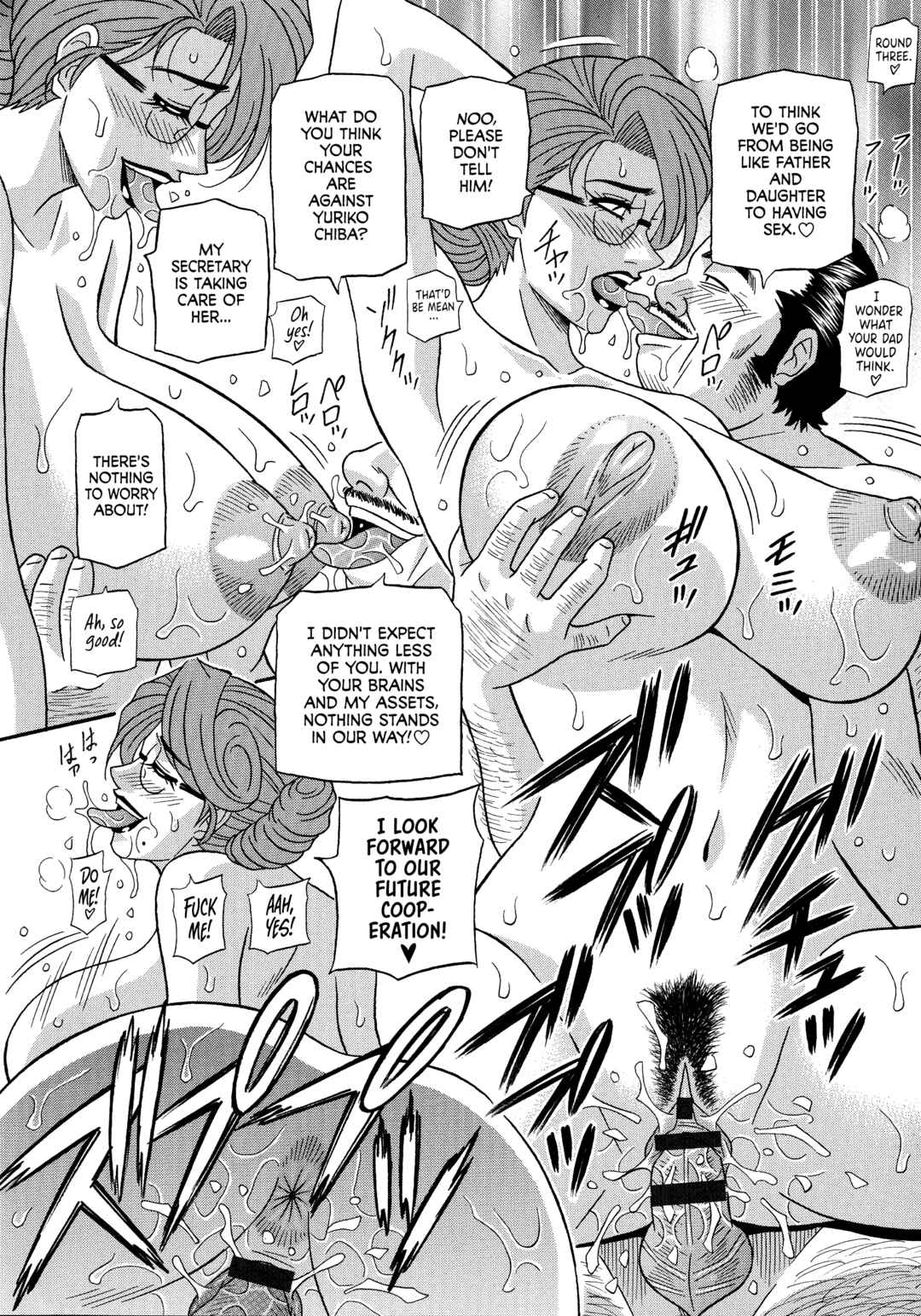 Page 12 Chapter 7 Porno First ~Mayor Yurikos Sexy Reform~