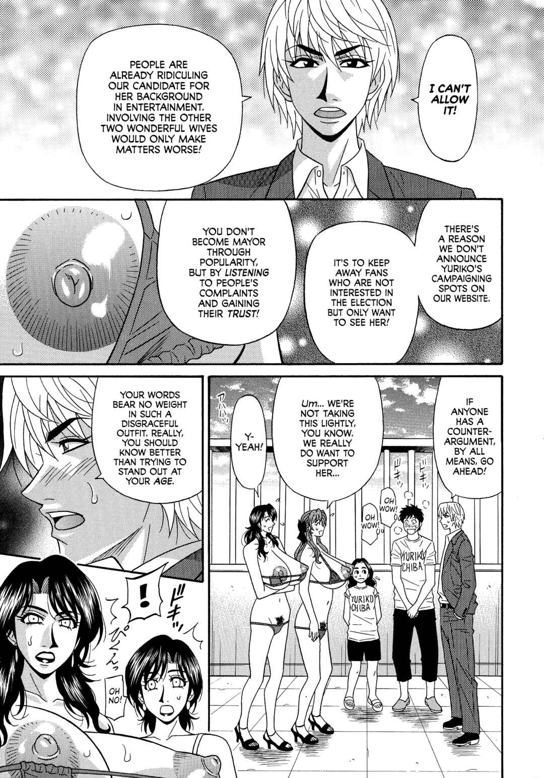 Page 17 Chapter 7 Porno First ~Mayor Yurikos Sexy Reform~