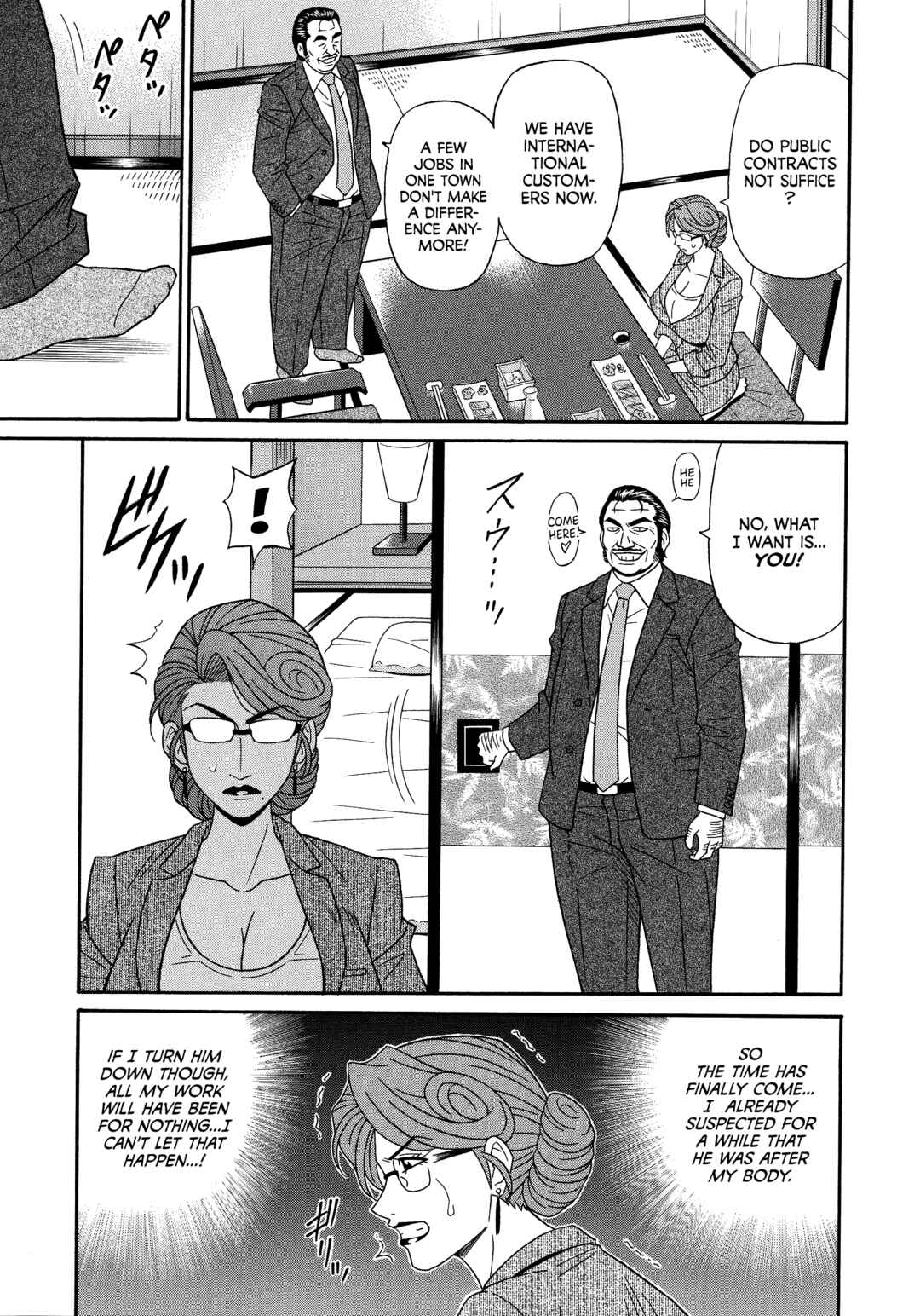 Page 9 Chapter 7 Porno First ~Mayor Yurikos Sexy Reform~