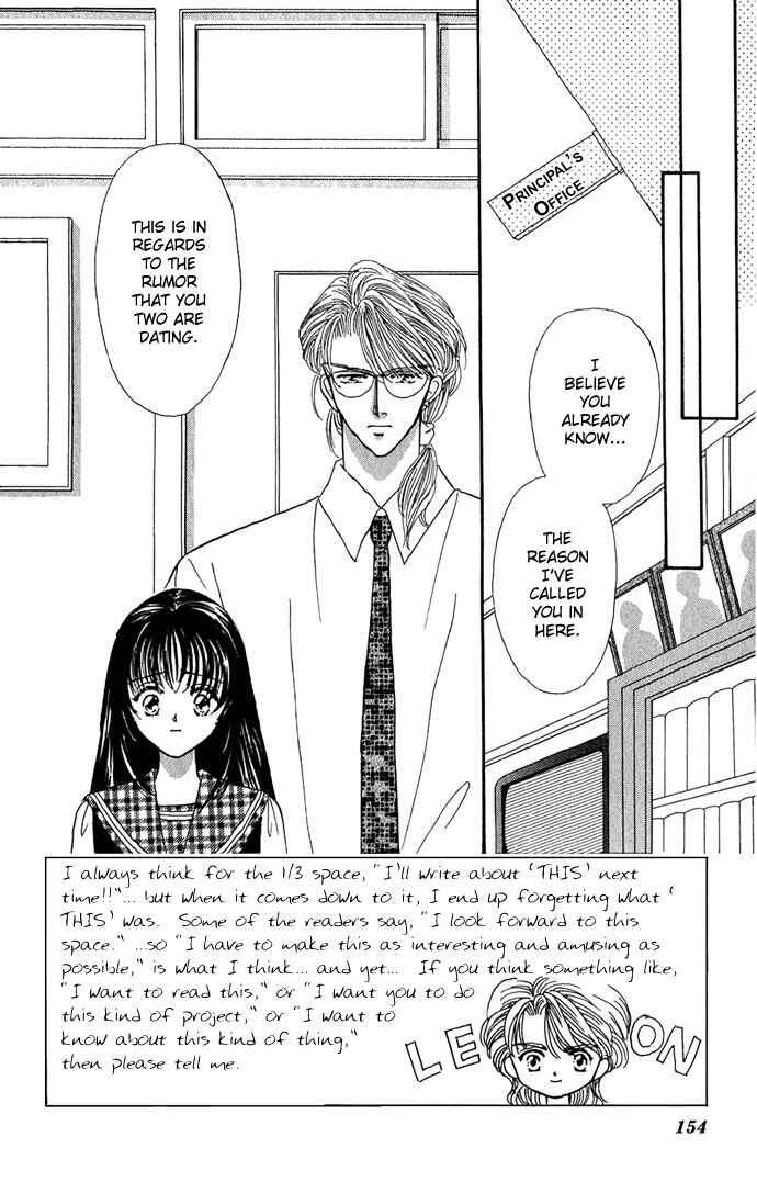 Page 1 Chapter 6 Make Love Shiyo!!