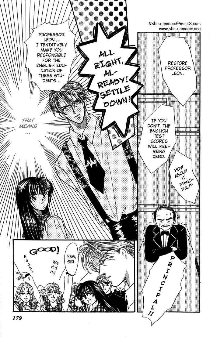 Page 26 Chapter 6 Make Love Shiyo!!