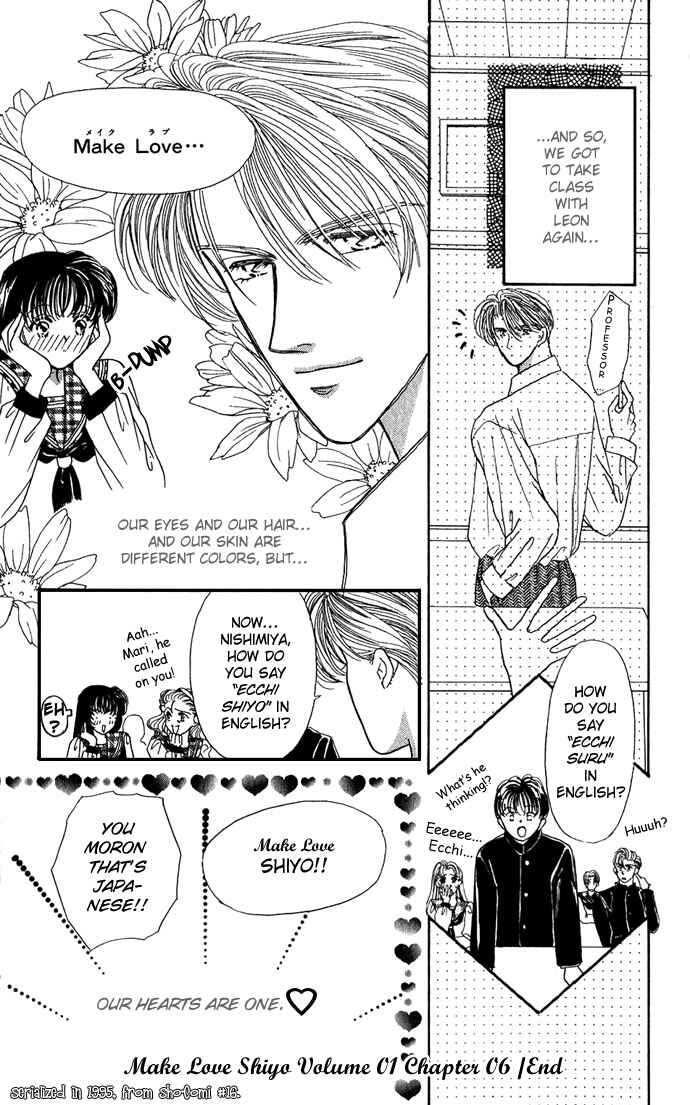 Page 28 Chapter 6 Make Love Shiyo!!