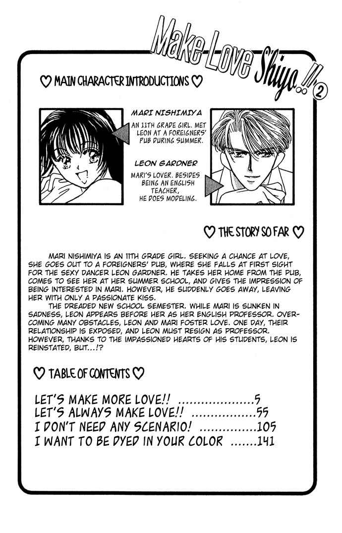 Page 4 Chapter 7 Make Love Shiyo!!