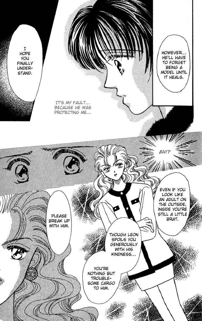 Page 43 Chapter 7 Make Love Shiyo!!