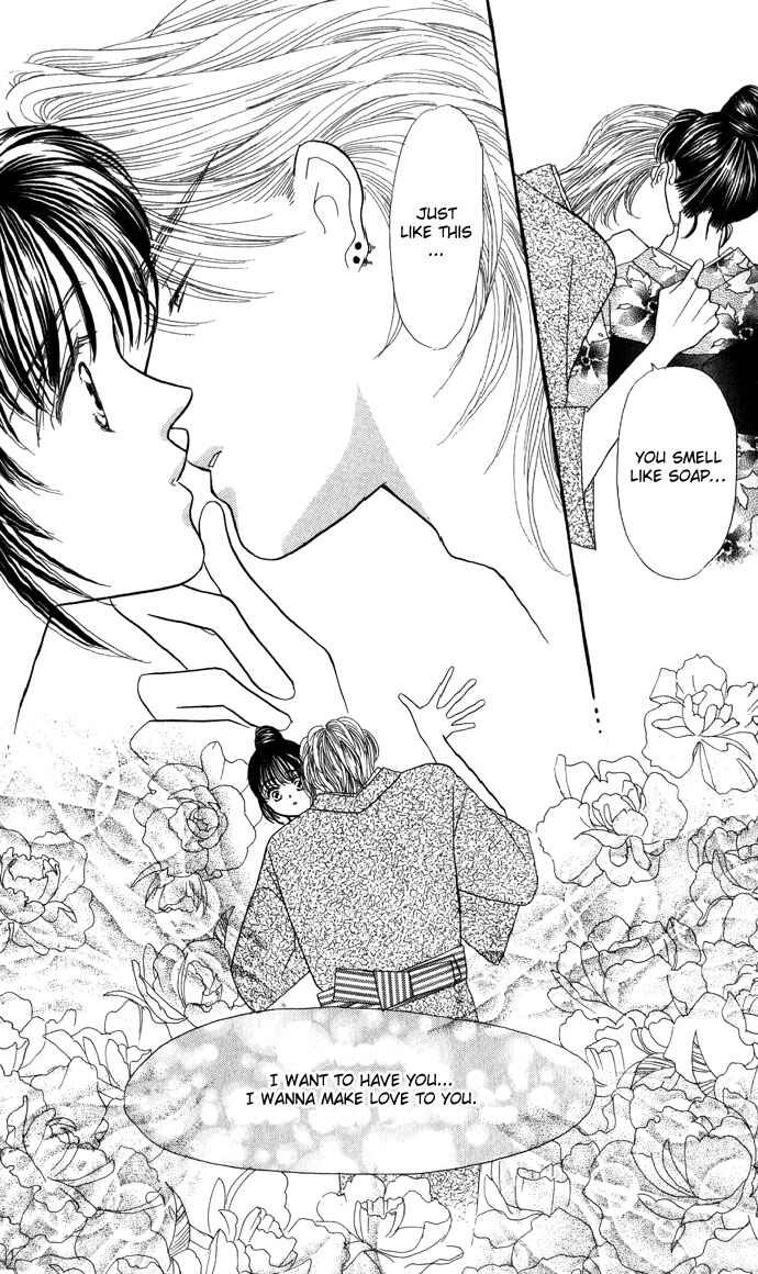 Page 25 Chapter 2 Make Love Shiyo!!