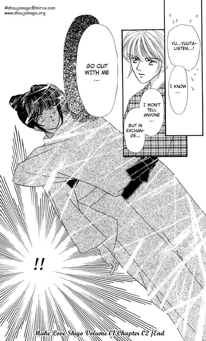 Page 29 Chapter 2 Make Love Shiyo!!