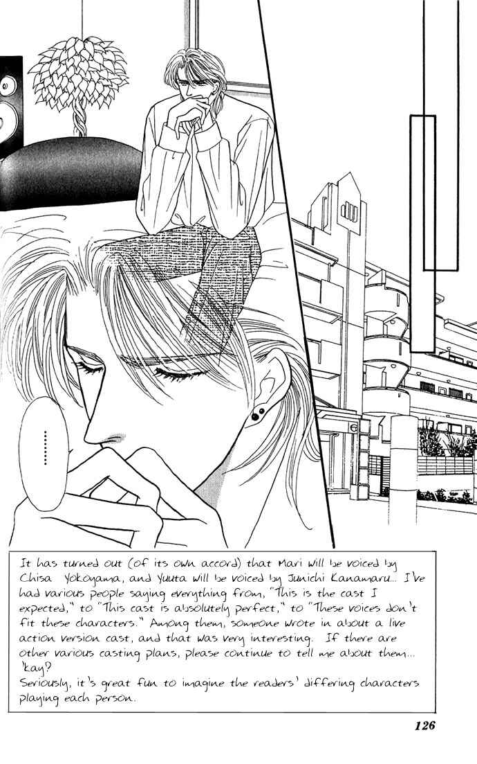 Page 1 Chapter 5 Make Love Shiyo!!