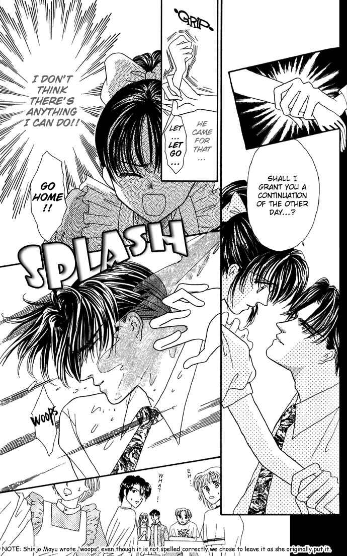 Page 14 Chapter 5 Make Love Shiyo!!