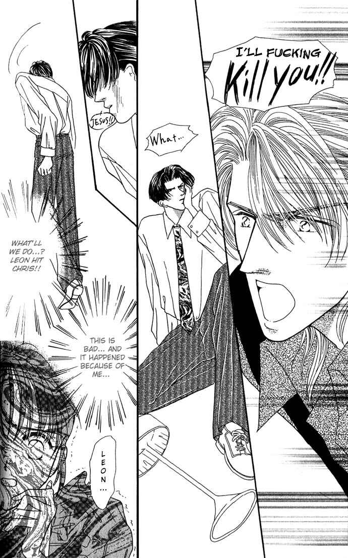 Page 17 Chapter 5 Make Love Shiyo!!