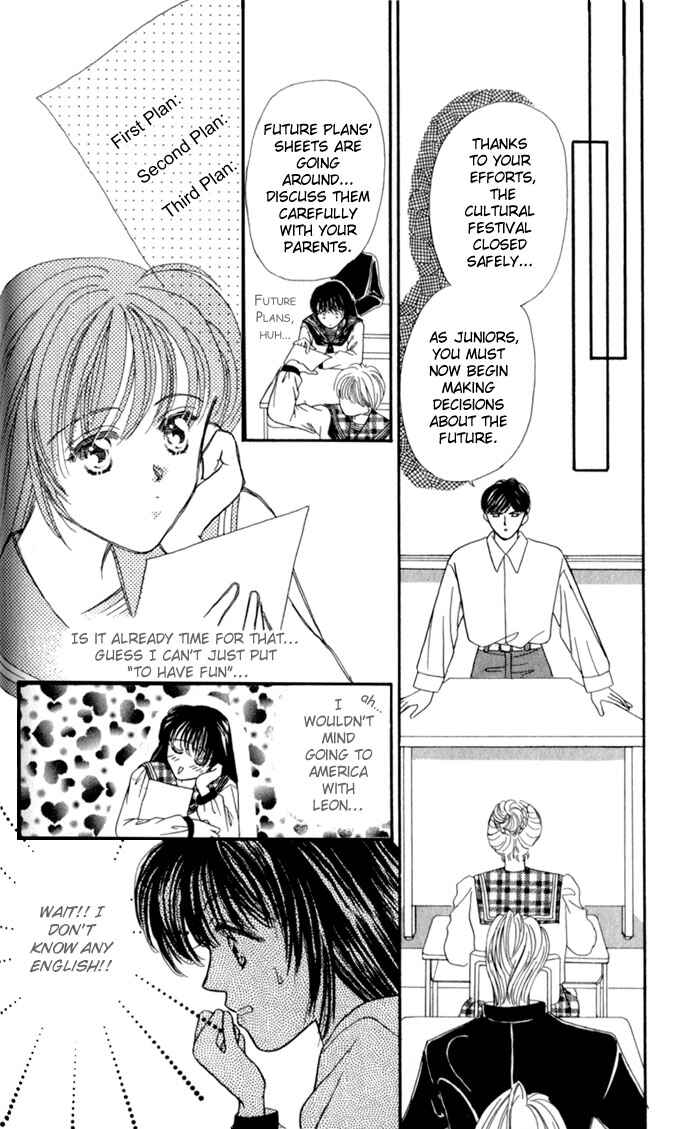 Page 23 Chapter 5 Make Love Shiyo!!