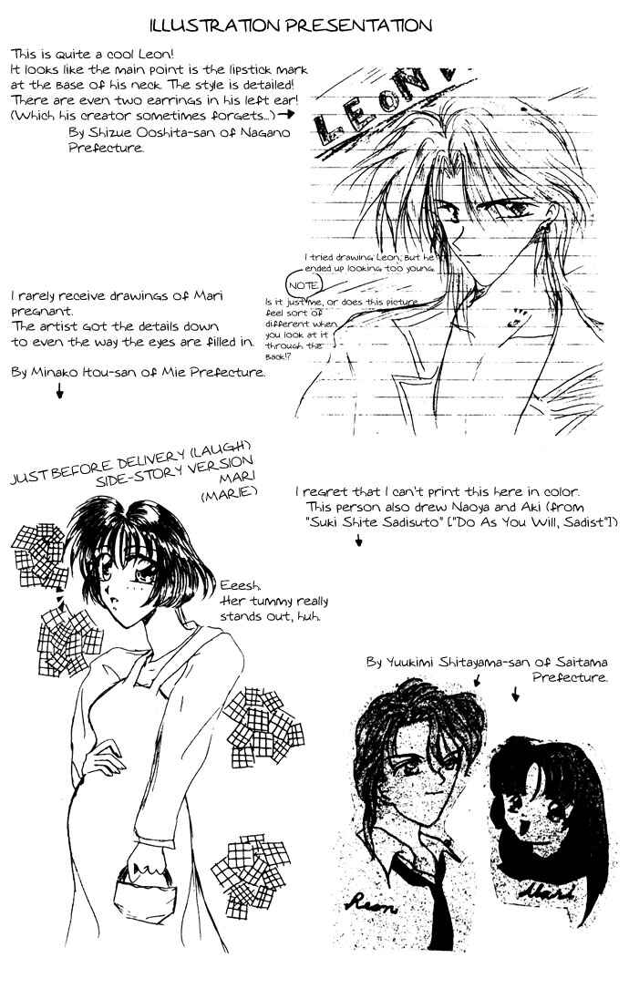 Page 11 Chapter 8.5 Make Love Shiyo!!