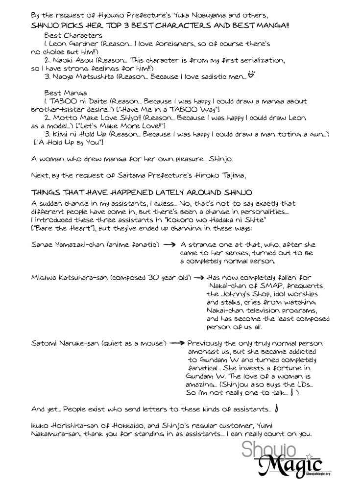 Page 5 Chapter 8.5 Make Love Shiyo!!
