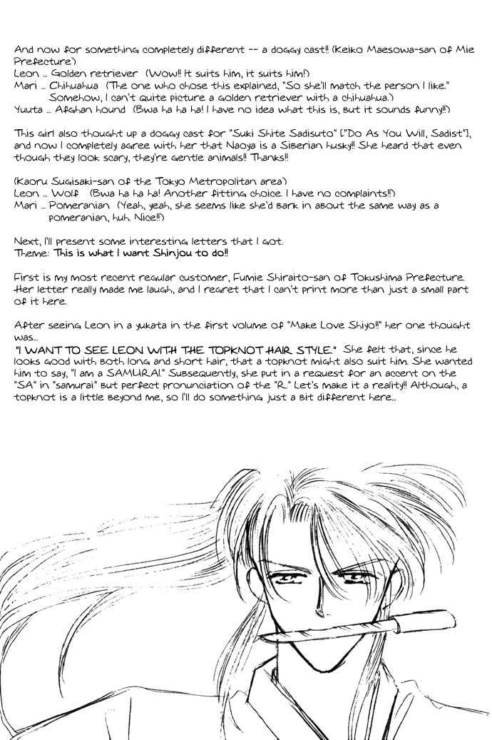 Page 8 Chapter 8.5 Make Love Shiyo!!