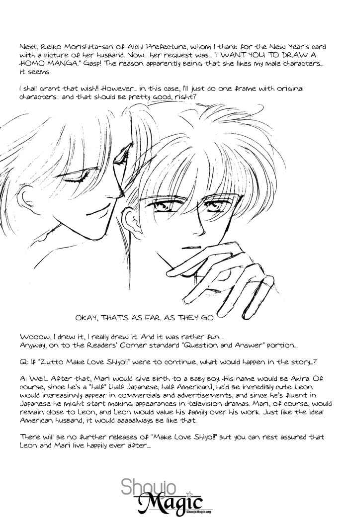 Page 9 Chapter 8.5 Make Love Shiyo!!