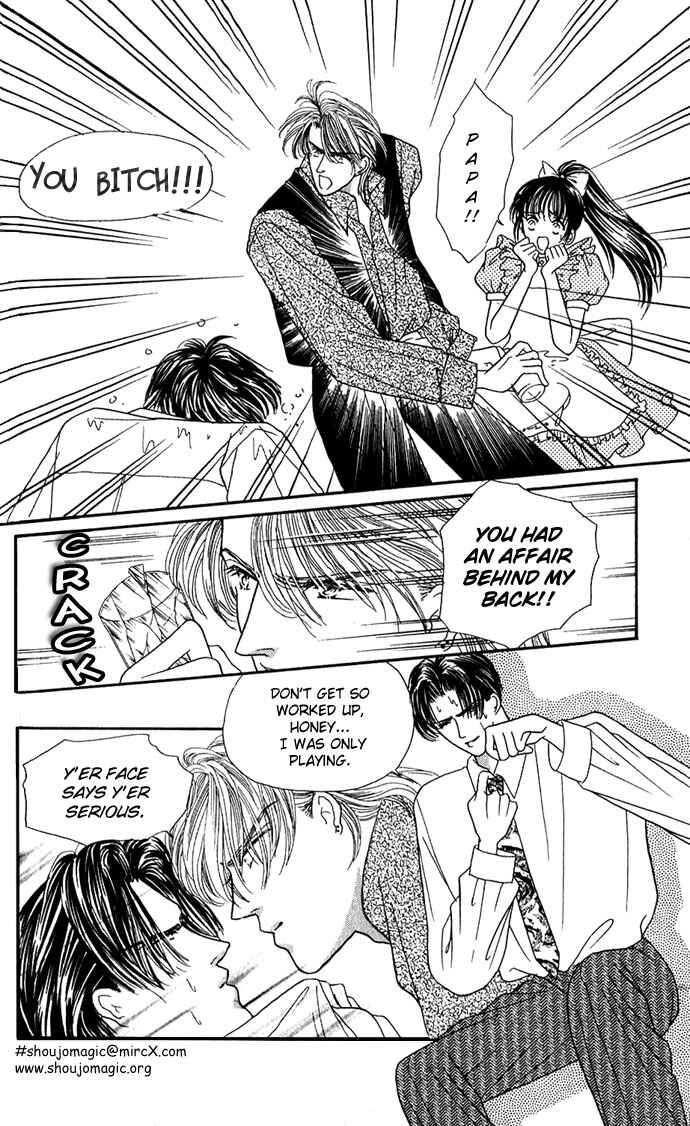 Page 3 Chapter 6.5 Make Love Shiyo!!