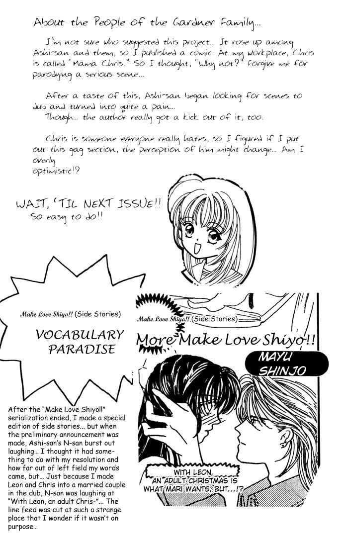 Page 7 Chapter 6.5 Make Love Shiyo!!