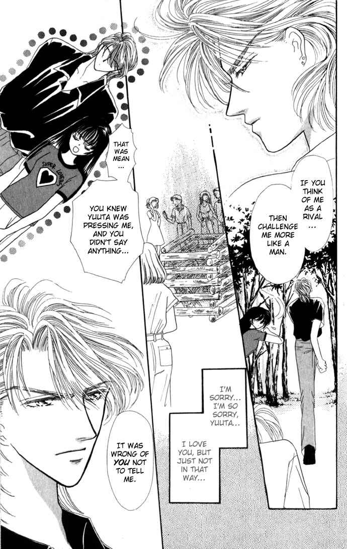 Page 23 Chapter 3 Make Love Shiyo!!