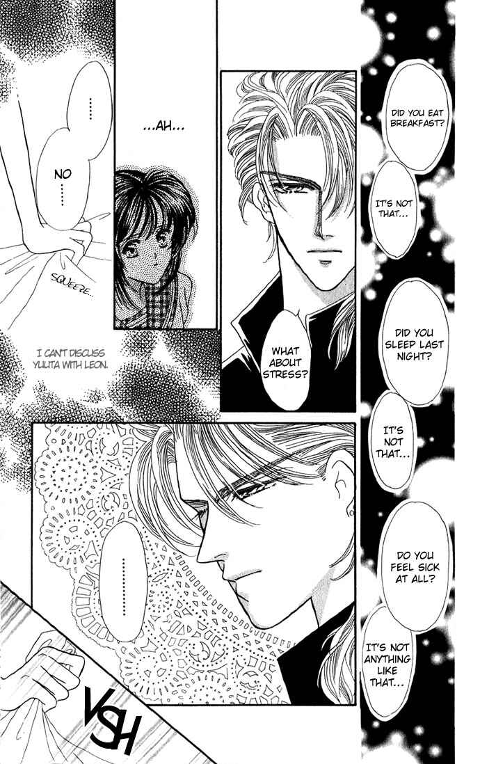 Page 5 Chapter 3 Make Love Shiyo!!