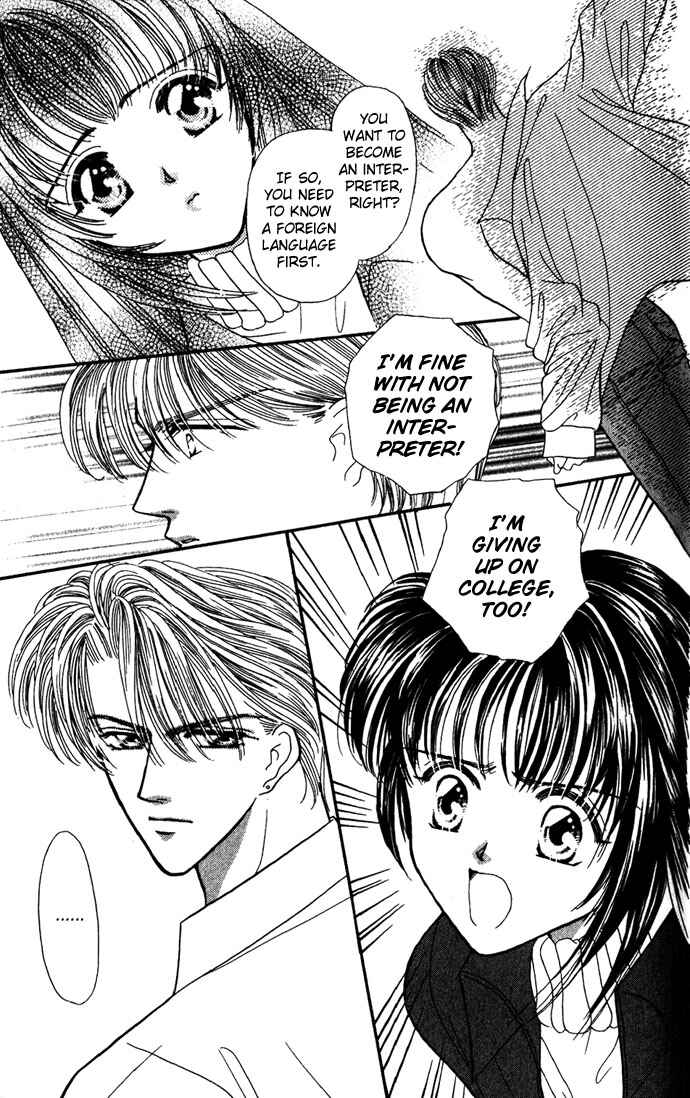 Page 18 Chapter 8 Make Love Shiyo!!