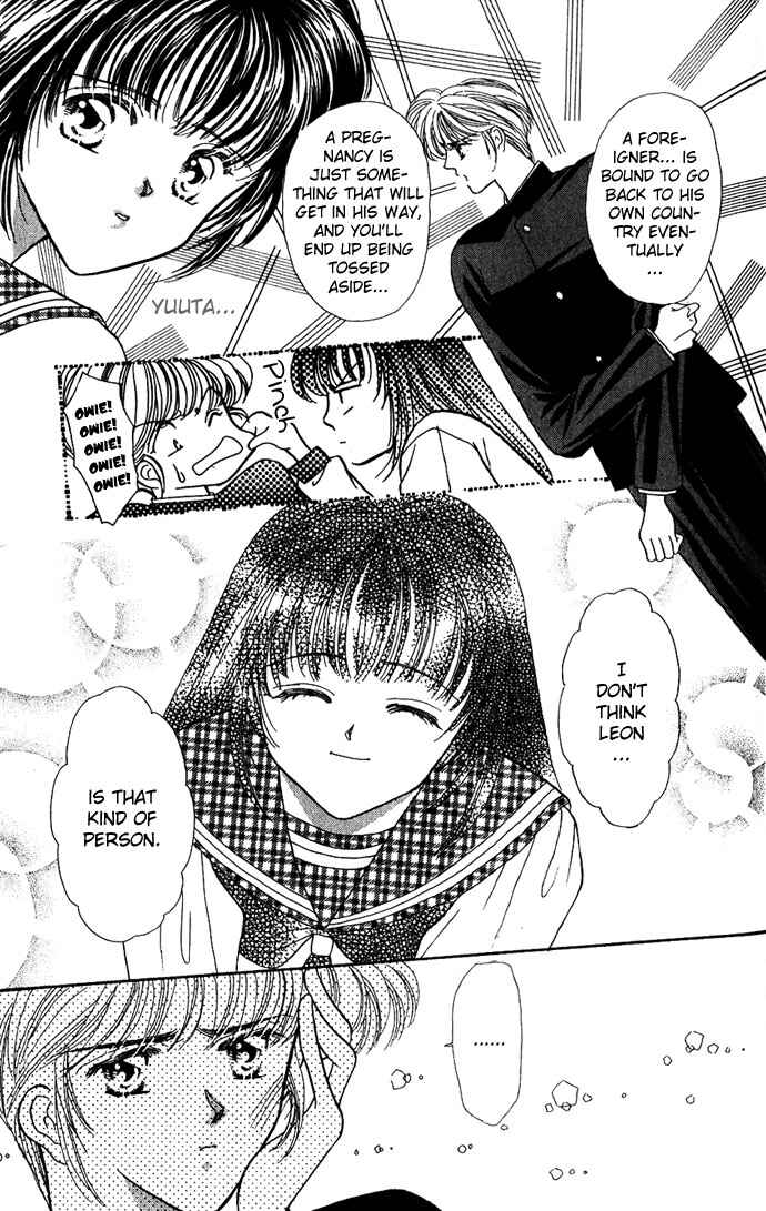 Page 24 Chapter 8 Make Love Shiyo!!