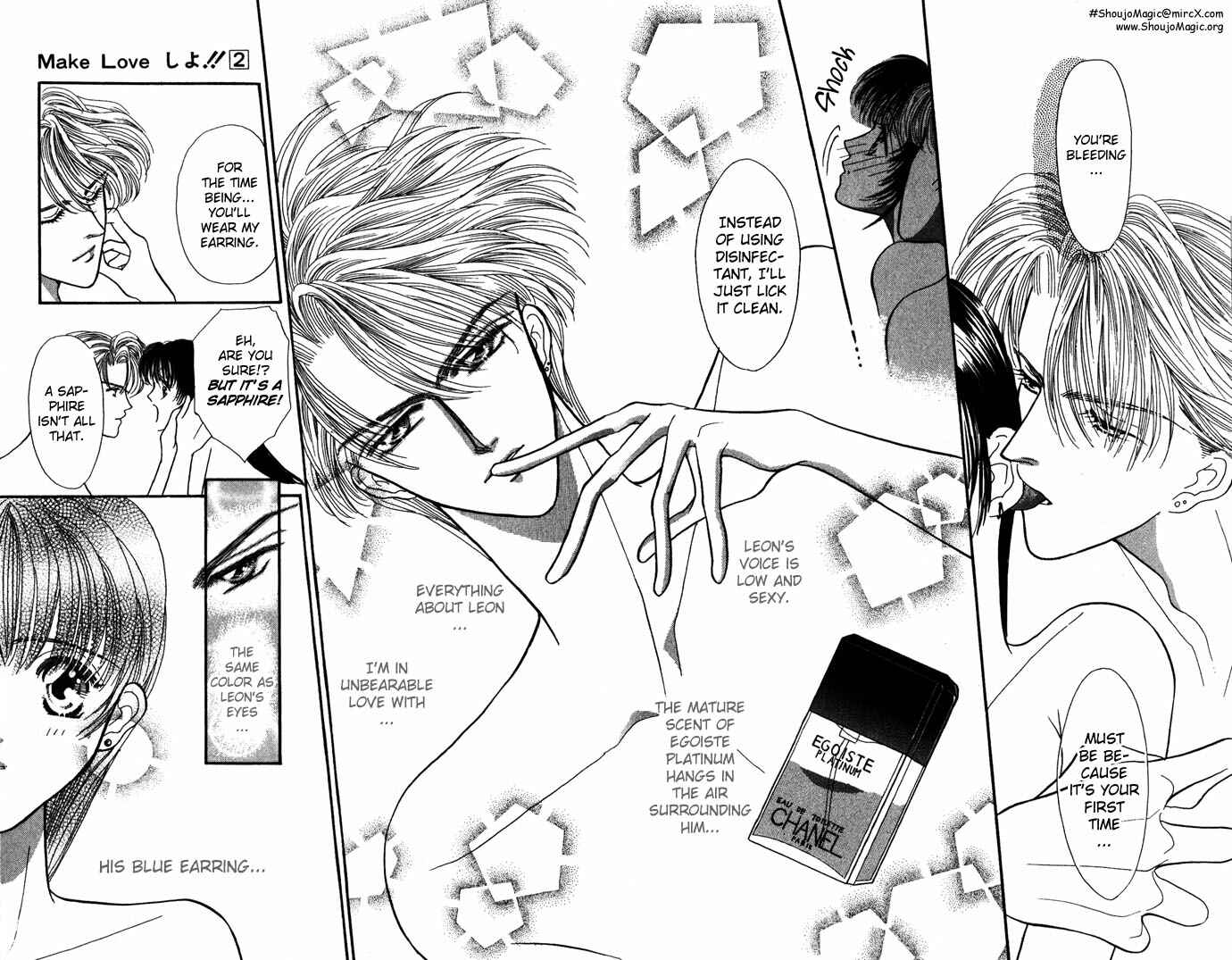 Page 6 Chapter 8 Make Love Shiyo!!