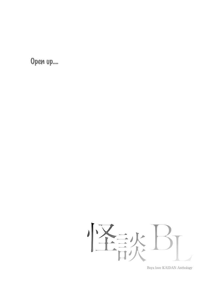Page 6 Chapter 3 Kaidan BL (Anthology)