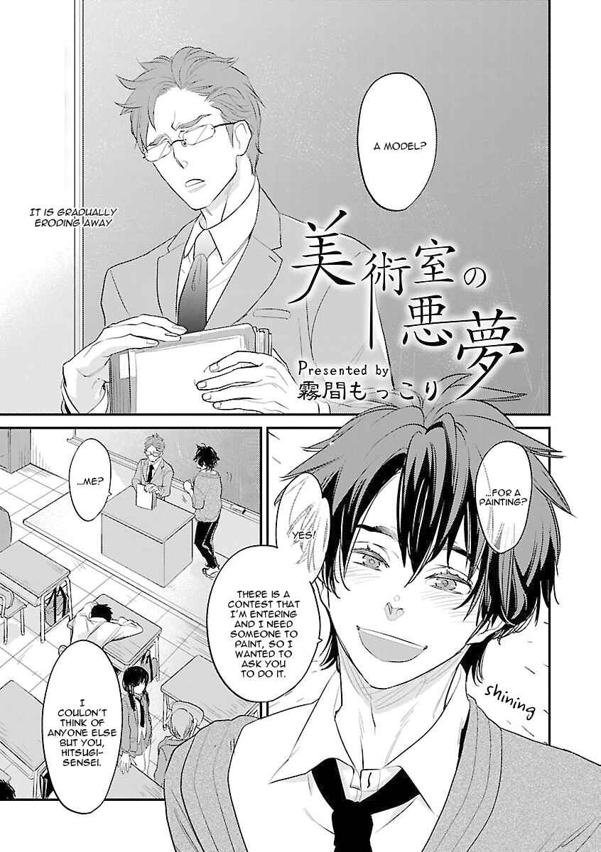 Page 7 Chapter 3 Kaidan BL (Anthology)