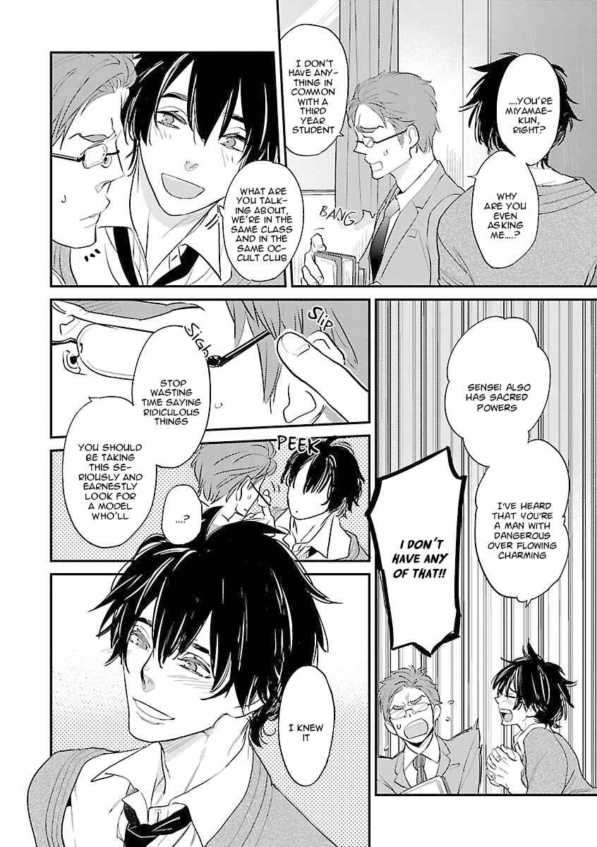 Page 8 Chapter 3 Kaidan BL (Anthology)