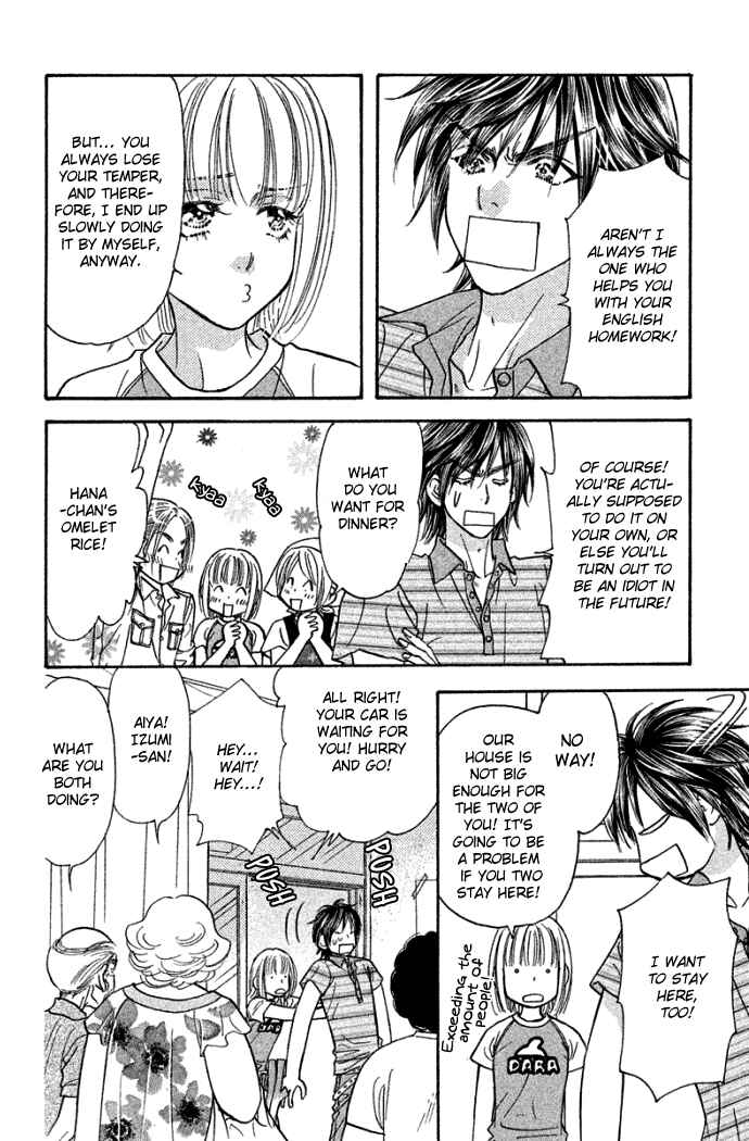 Page 15 Chapter 41 Gokuraku Seishun Hockey Club