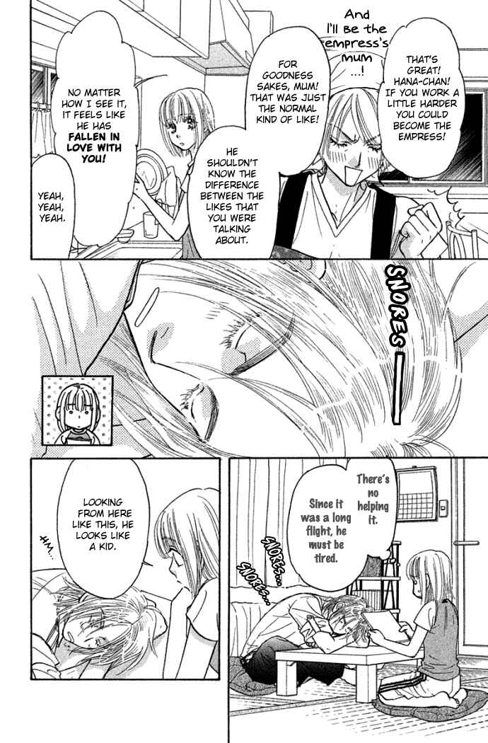 Page 19 Chapter 41 Gokuraku Seishun Hockey Club