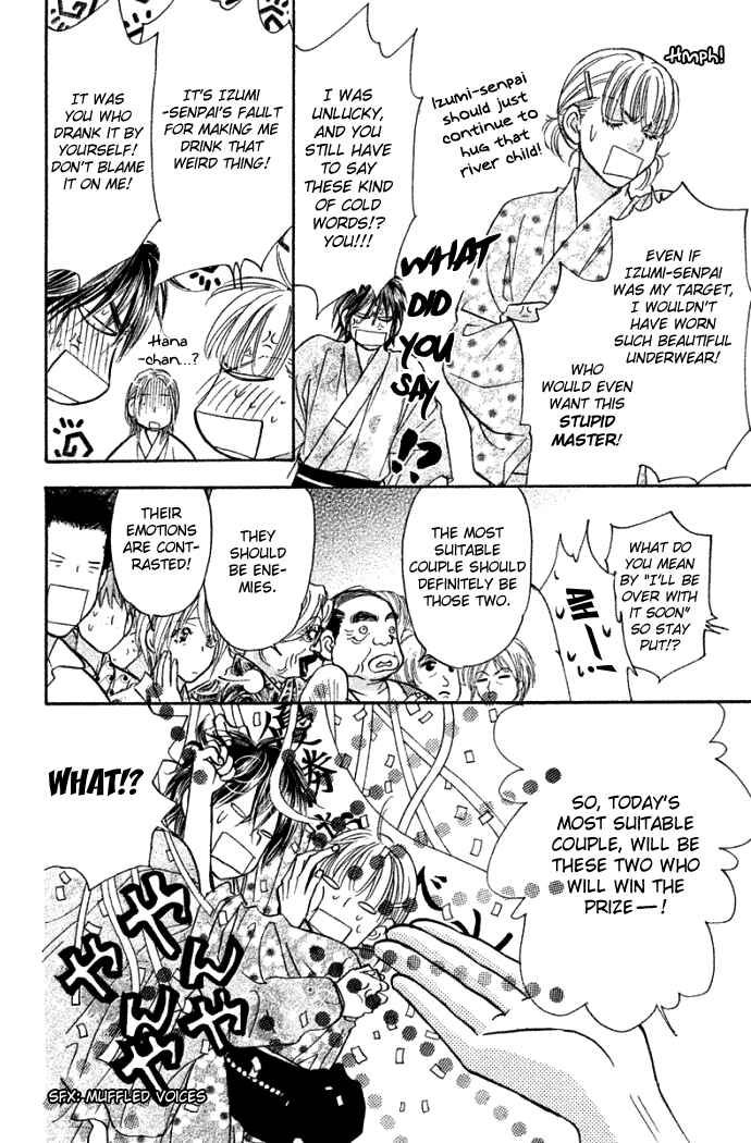 Page 35 Chapter 41 Gokuraku Seishun Hockey Club