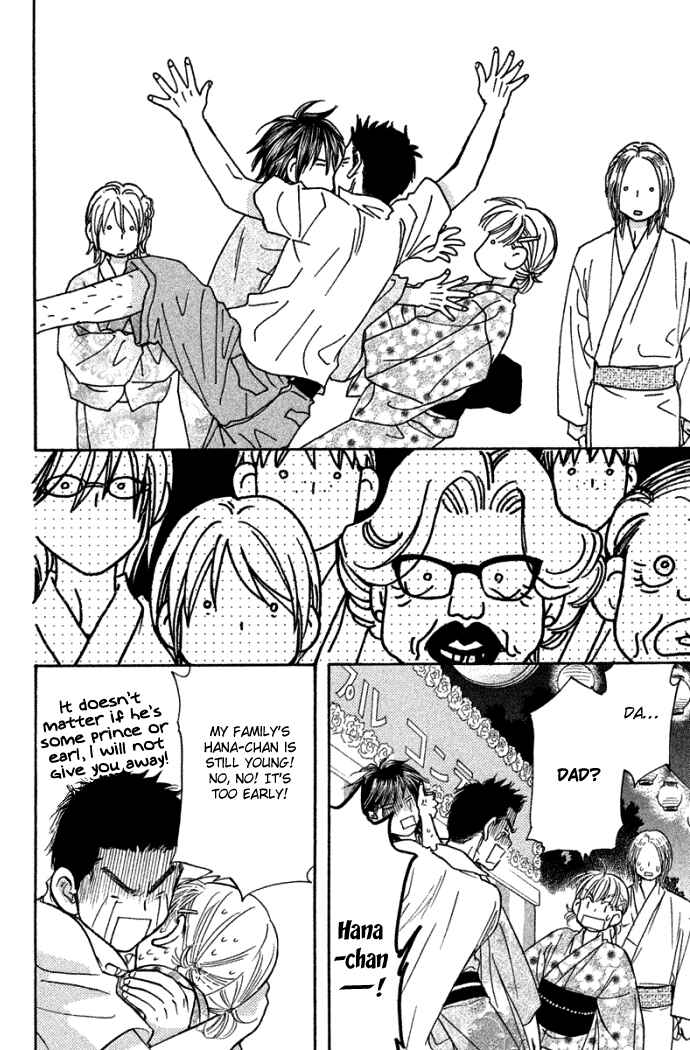 Page 39 Chapter 41 Gokuraku Seishun Hockey Club