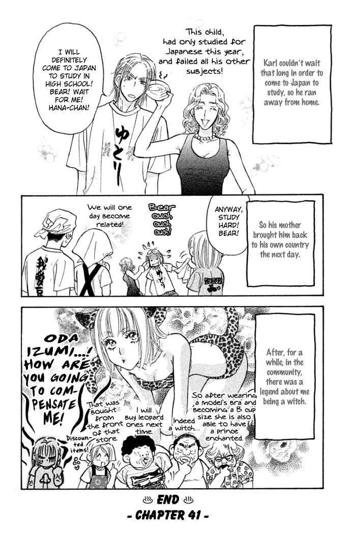 Page 41 Chapter 41 Gokuraku Seishun Hockey Club