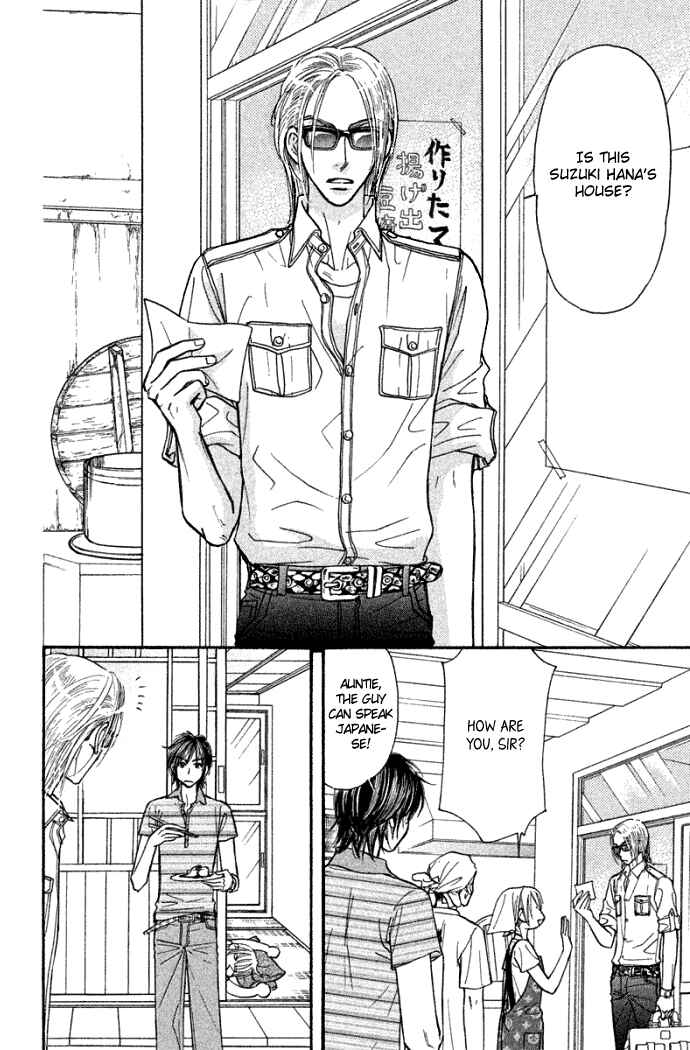 Page 7 Chapter 41 Gokuraku Seishun Hockey Club