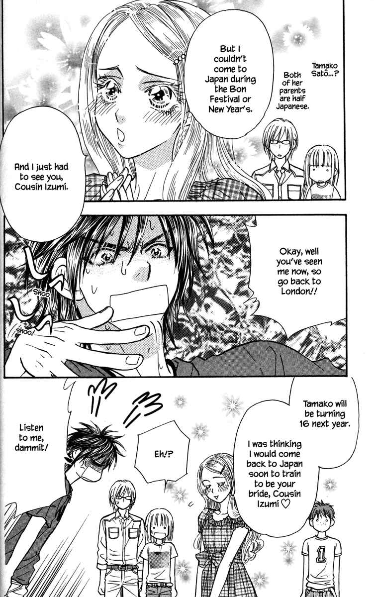 Page 12 Chapter 11 Gokuraku Seishun Hockey Club
