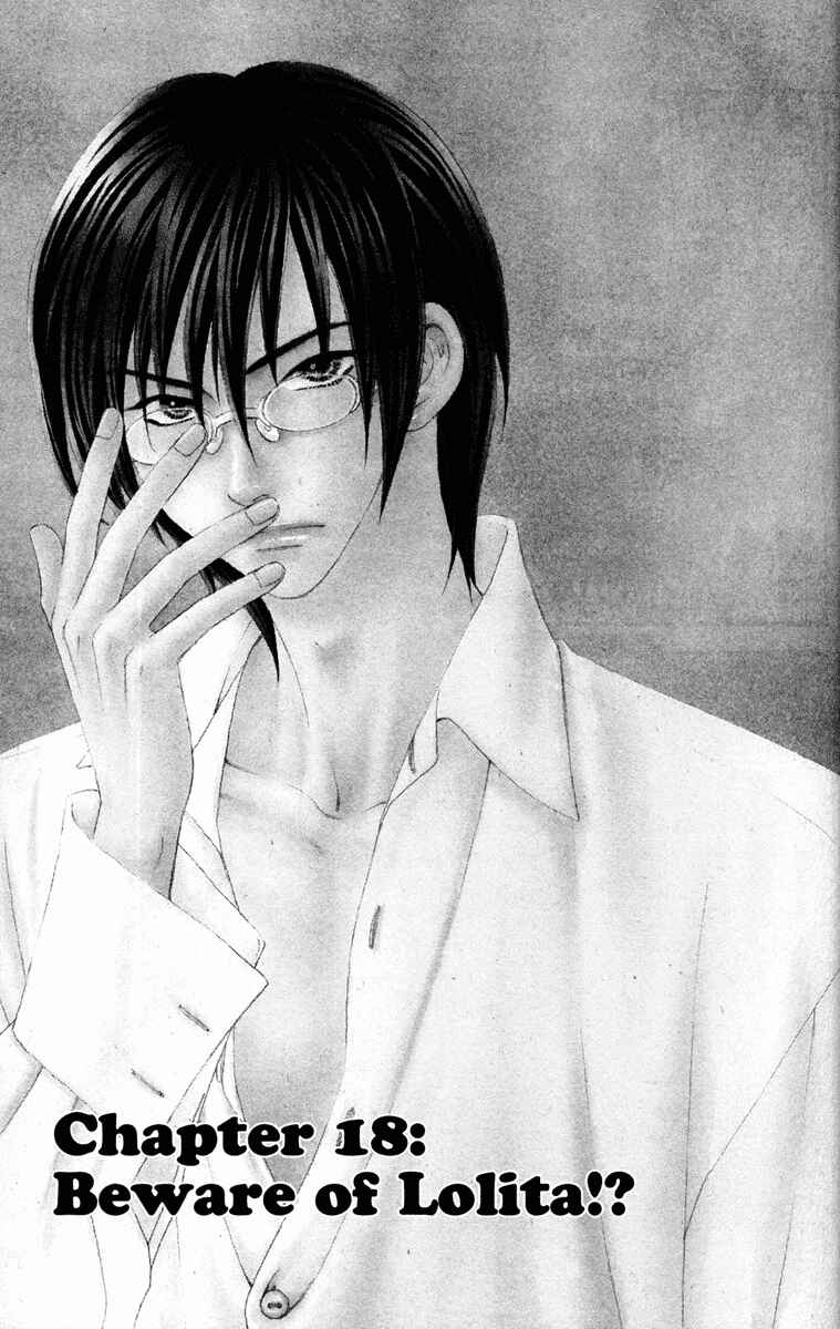 Page 1 Chapter 18 Gokuraku Seishun Hockey Club