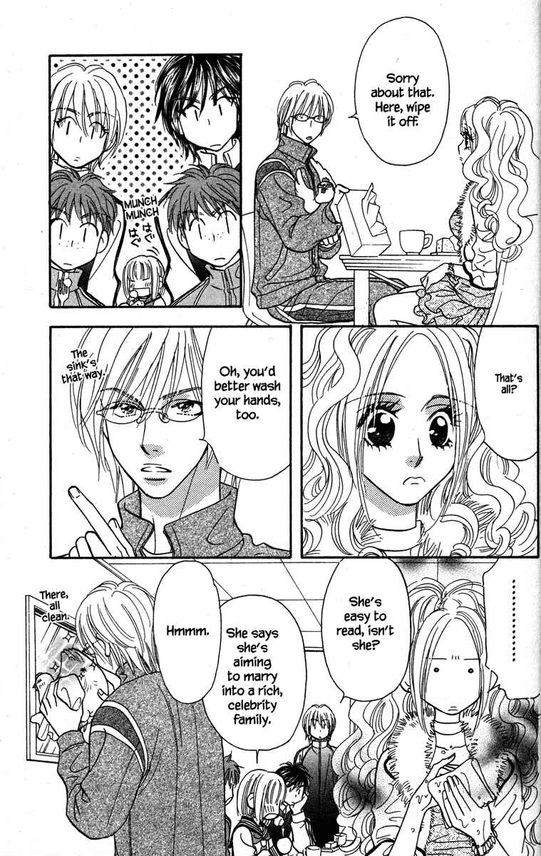 Page 17 Chapter 18 Gokuraku Seishun Hockey Club