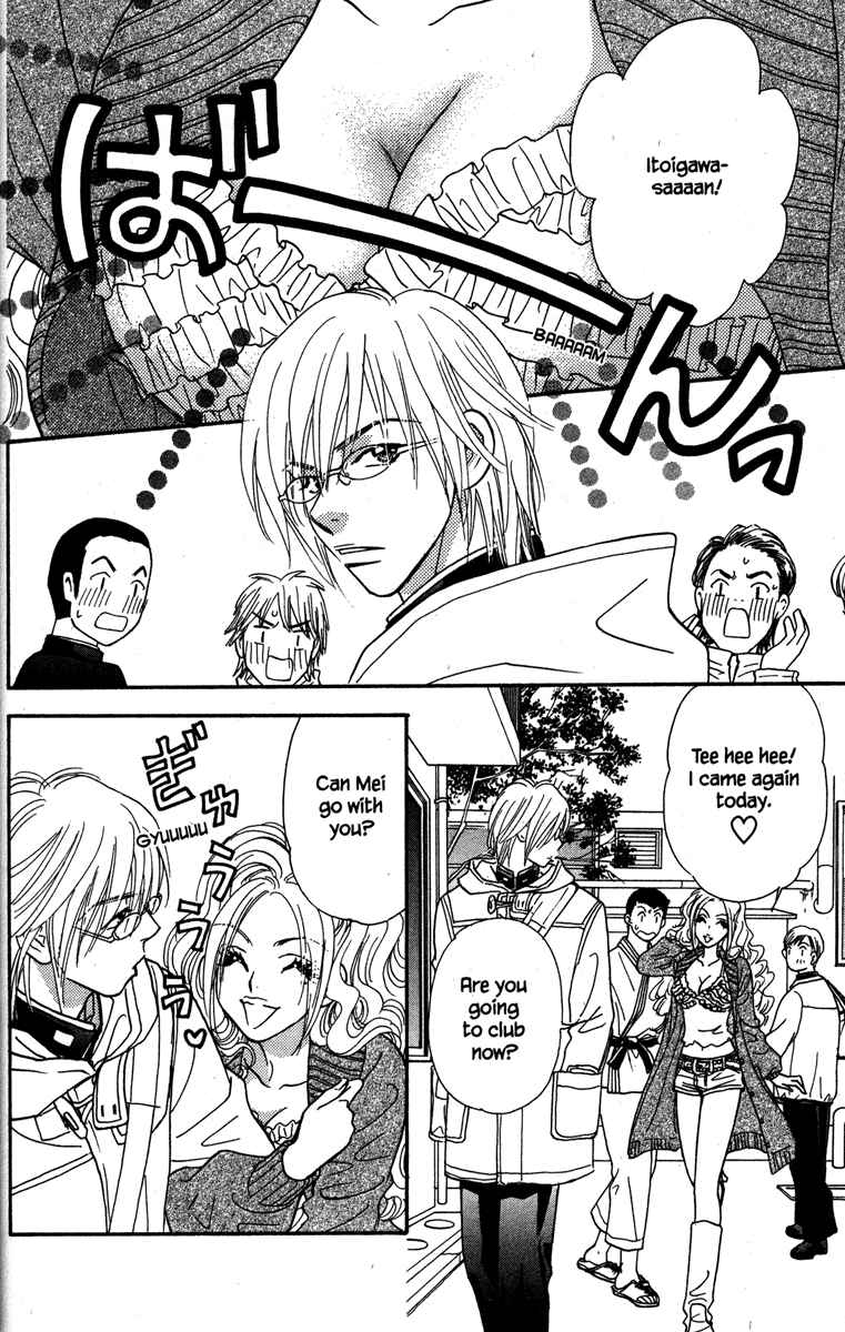 Page 20 Chapter 18 Gokuraku Seishun Hockey Club