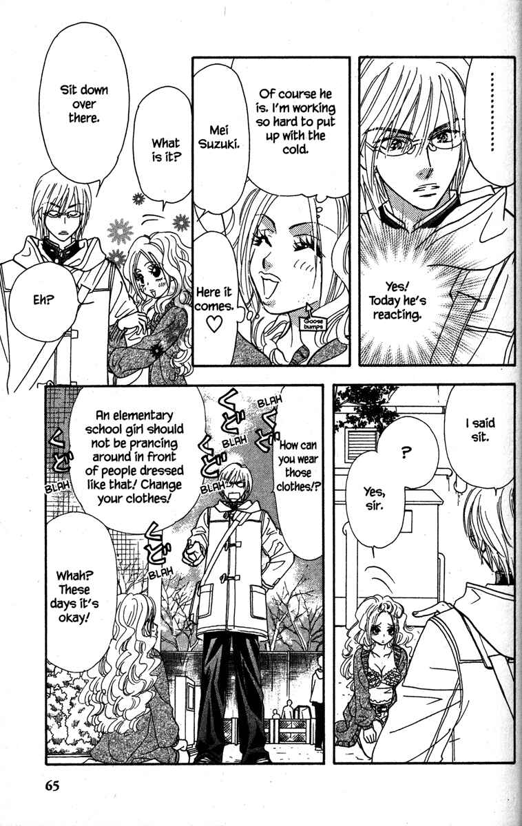 Page 21 Chapter 18 Gokuraku Seishun Hockey Club