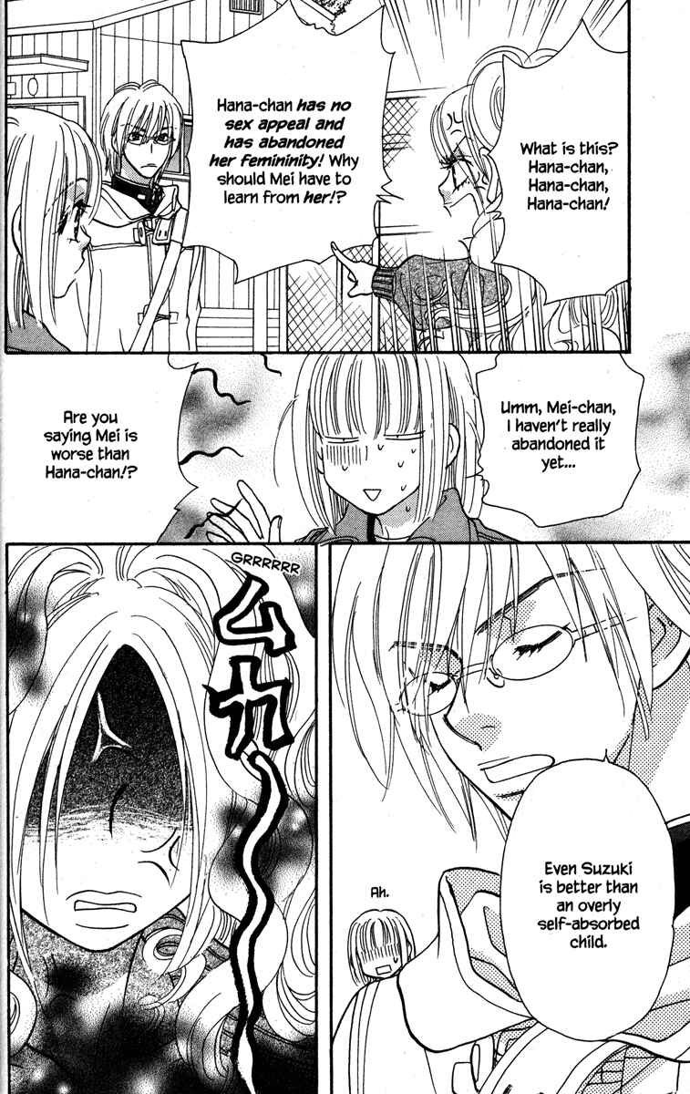 Page 24 Chapter 18 Gokuraku Seishun Hockey Club
