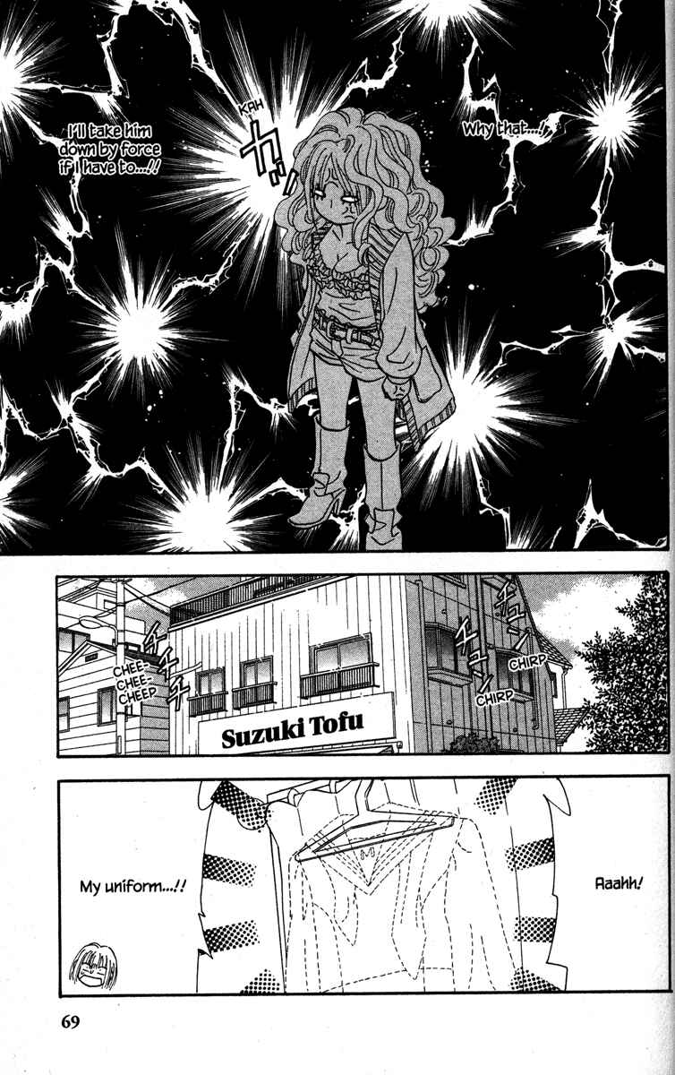 Page 25 Chapter 18 Gokuraku Seishun Hockey Club