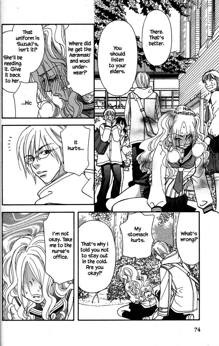 Page 30 Chapter 18 Gokuraku Seishun Hockey Club