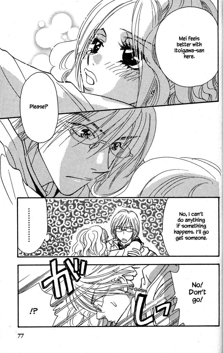 Page 33 Chapter 18 Gokuraku Seishun Hockey Club